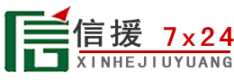 水富道路救援送油
