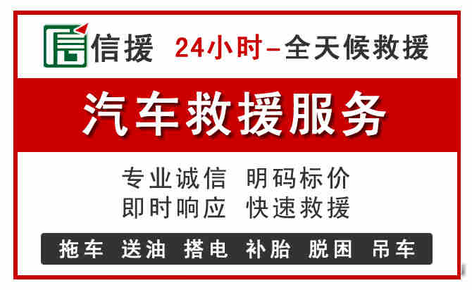 水富中途汽车送机油