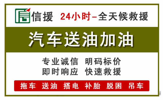 水富汽车送油救援 (7).jpg