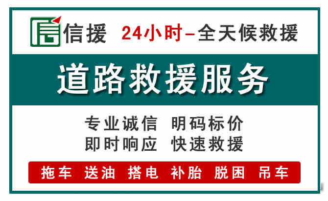 水富汽车送油救援 (1).jpg 水富汽车送油救援 (1).jpg