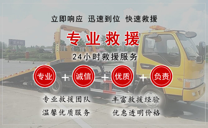 水富汽车中途送油救援电话 水富汽车中途送油救援电话